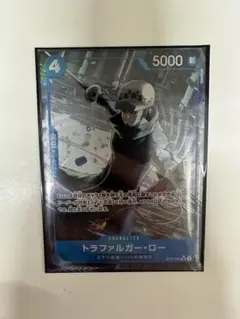 トラファルガー・ロー SRパラレル　THE BEST 2