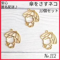 Item thumbnail for item afe42743-d9ce-4c4c-be02-c25718780f5b