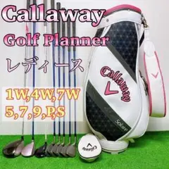 【初心者!レディース】キャロウェイ Golf Planner 他 ゴルフセット