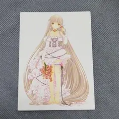 ちい CLAMP エキシビションカード