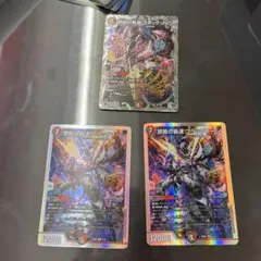 デュエルマスターズ 禁断の轟速 ブラックゾーン3枚