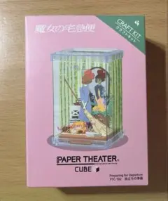 Item thumbnail for item 189f7d5f-d0ed-4aa3-a09d-01fdd76dfd91