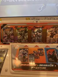 仮面ライダー ガンバレジェンズ CPセット売り
