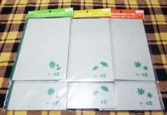『伊藤園 お〜いお茶 おーいお茶 お茶ノート 全3種セット 非売品+おまけ』