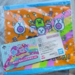 たまごっち 1番くじ E賞ハンドタオル