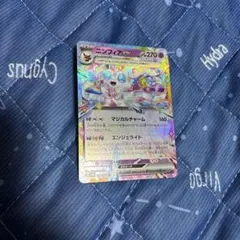 ポケモンカード