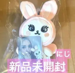 VIVIZ ウナ ぬいぐるみ 未開封 m63349280130_1.jpg?1738798330