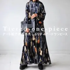 アンティカ 美品 大人気高評価 アート柄ワンピース