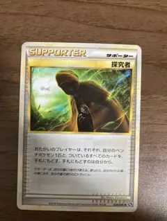 ポケモンカード