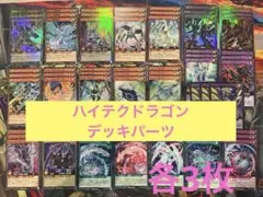 フラッシュワイバーン＆マガジン 2025年最新】フラッシュワイバーン ビーダマンの人気アイテム