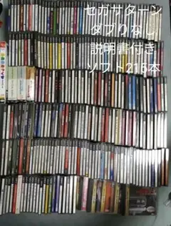 セガサターン ダブリなしソフト215枚セット