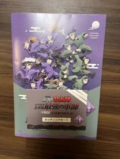 忍たま展 参加キット 上級生コース 未使用