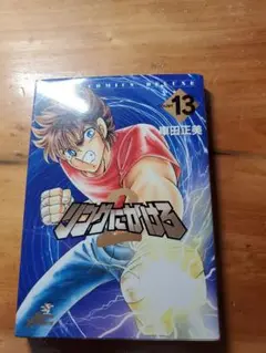 Item thumbnail for item b0bc95a0-e31e-44c0-a066-d9b13adc43e3