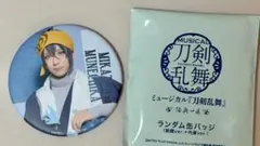 三日月宗近 ランダム缶バッジ　内番ver 刀ミュ　陸奥一蓮