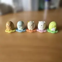 すみっこぐらし5体セット