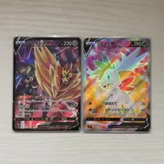 ザマゼンタV シェイミV