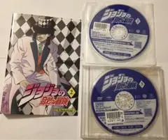ジョジョの奇妙な冒険 DVD 1部　2巻　3巻　アニメ
