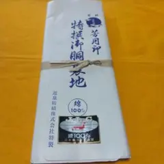 Item thumbnail for item 46a95c7b-3d29-4540-849c-c250ae9dfb6b