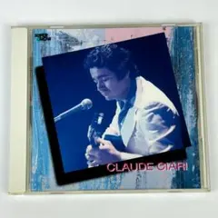CD　クロードチアリ　スーパーナウ　SUPER NOW　帯付き