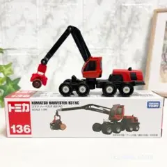 【新品・未開封】トミカ 136 コマツ ハーベスタ 931XC