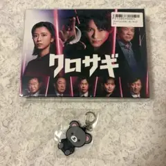 平野紫耀 クロサギ(2022年版) Blu-ray BOX〈4枚組〉