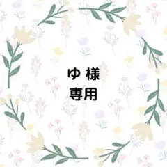 ドレス色当てクイズ　BOX4つ