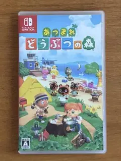 あつまれ どうぶつの森 Nintendo Switch