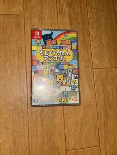 もじぴったん アンコール Nintendo Switch