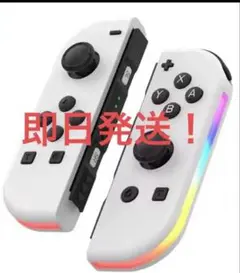 新品】ジョイコン L/Rセット switch コントローラー