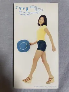 8cm CD 三佳千夏 あなたのシャツとLove song 美脚もあるでよ
