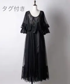 ラベルエチュード☆wendy☆タグ付き未使用品
