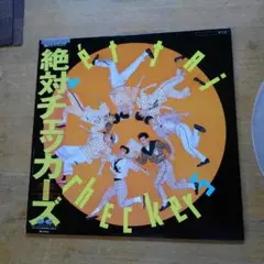 チェッカーズ レコード 10曲入り