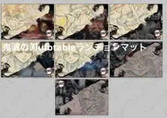 Item thumbnail for item 0cb78a21-1c57-4775-b676-d01e8e6114b3