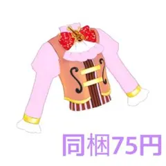 クラシックヴァイオリン トップス 同梱75円