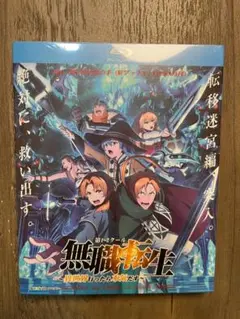 無職転生～異世界行ったら本気だす～ Blu-ray 第1+2期 全48話+OVA