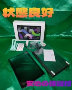 【状態良好】Androidタブレット本体 10.1㌅128Ｇガンメタ 保証付