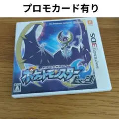 3DS ポケットモンスター ムーン プロモカード付き