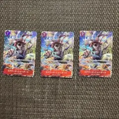 ワンピースカード　エドワード・ニューゲート　3枚セット