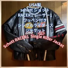 Leathercraft Process シングルライダースジャケット　40 Leathercraft Process シングルライダースジャケット 40