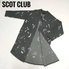 【美品】SCOT CLUB ロングカーディガン 柄 グレー 9号 M相当