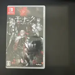 Switch モナーク/ Monark アートブック付き