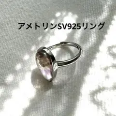 オシャレ❢アメトリンリング フリーサイズ❤︎