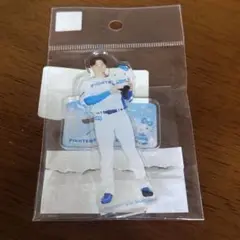 山﨑福也　アクスタ