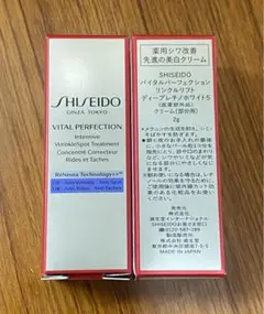 資生堂 バイタルパーフェクション リンクルリフト ディープレチノホワイト 5