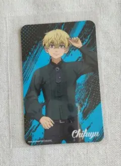 東京リベンジャーズ　パセラボタワー　特典　カード　松野千冬