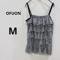 【OFUON】ヒョウ柄フリルキャミソール ティアード　美品