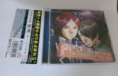 ドラマCD「ペルソナ2 罪と罰 　果てしなき青春 」 帯あり
