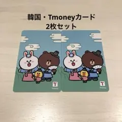 Tmoneyカード 2枚セット 韓国キャラクター