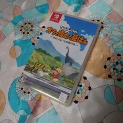 オラと博士の夏休み　Nintendo Switch