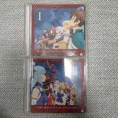 この素晴らしい世界に祝福を!旅立つ我らに祝福を!1＆2セット